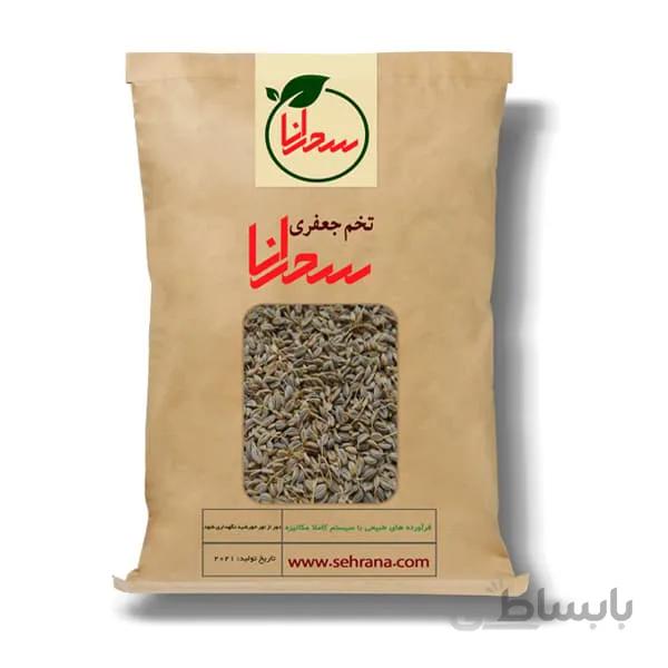تخم جعفری اعلا 100 گرم