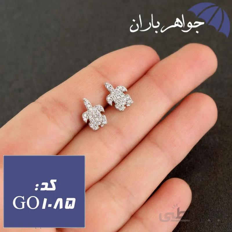 گوشواره نقره میخی دخترانه طرح لاک پشت کد GO_1085