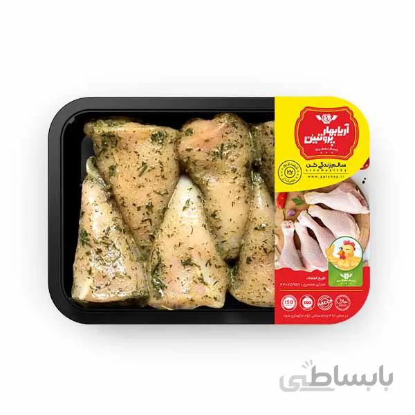 جوجه بدون برش سبزیجات