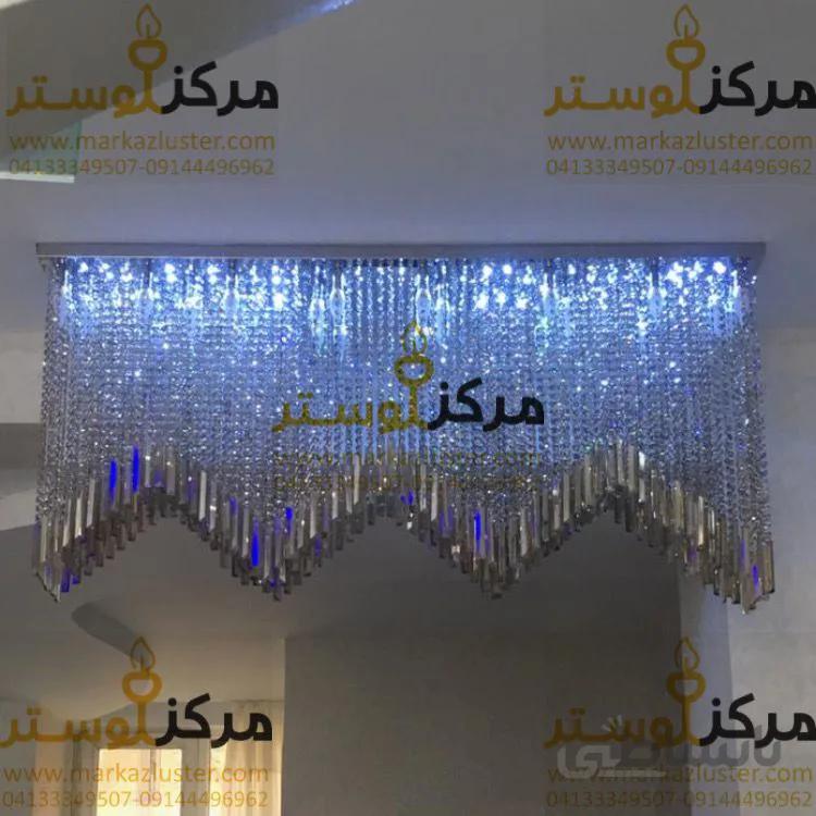 لوستر سقفی مستطیل سایز 30در90 لاینری مدل سناتور