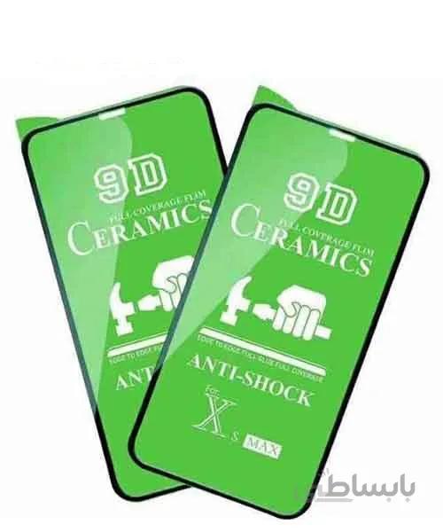 گلس سرامیکی گوشی موبایل سامسونگ A02S