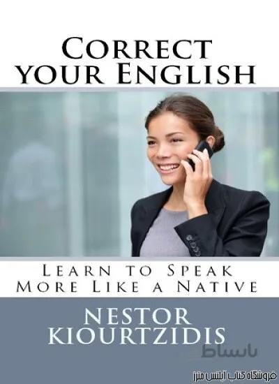 Correct your English Learn to Speak More Like a Native
