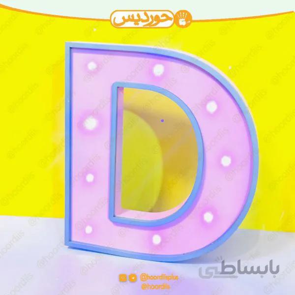 استند اسم حروف تک چراغ دار کد 0106