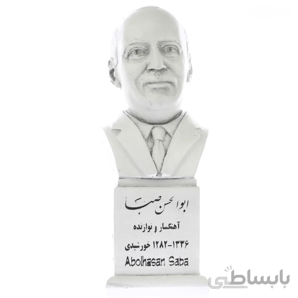 سردیس استاد ابوالحسن صبا
