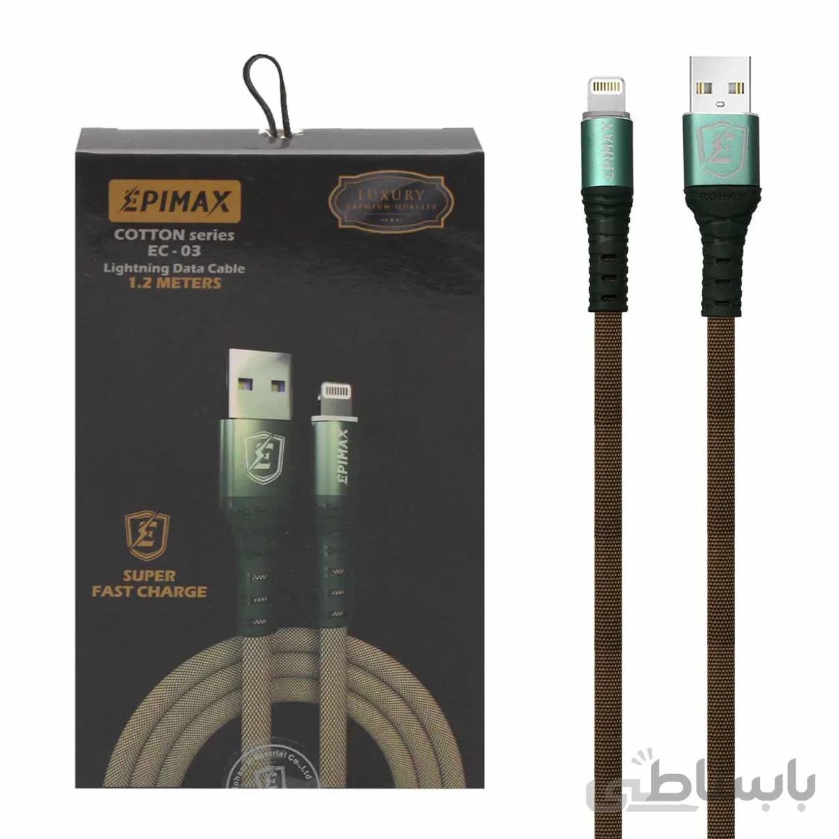 کابل شارژ فست آیفون Epimax مدل EC-03-سبز