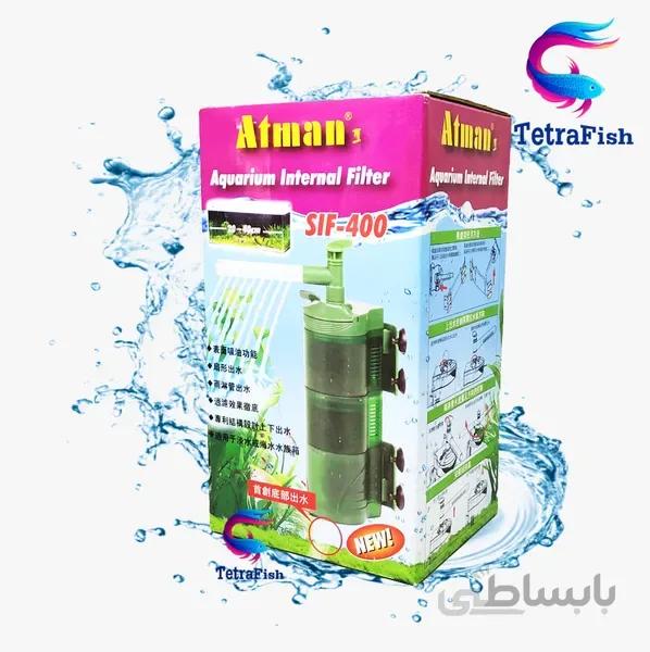 فیلتر داخلی آکواریوم آتمن SIF-400