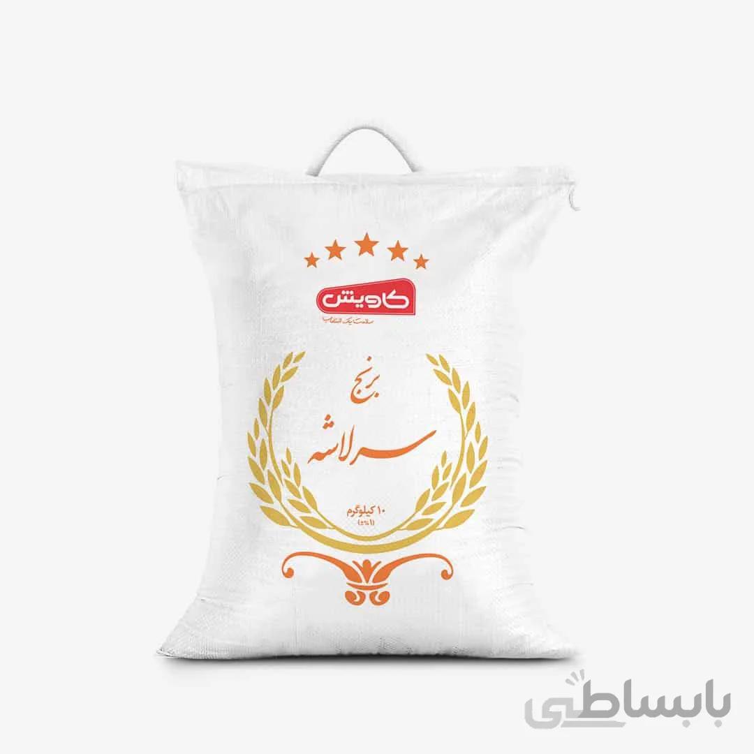 برنج سرلاشه هاشمی 10 کیلوگرم