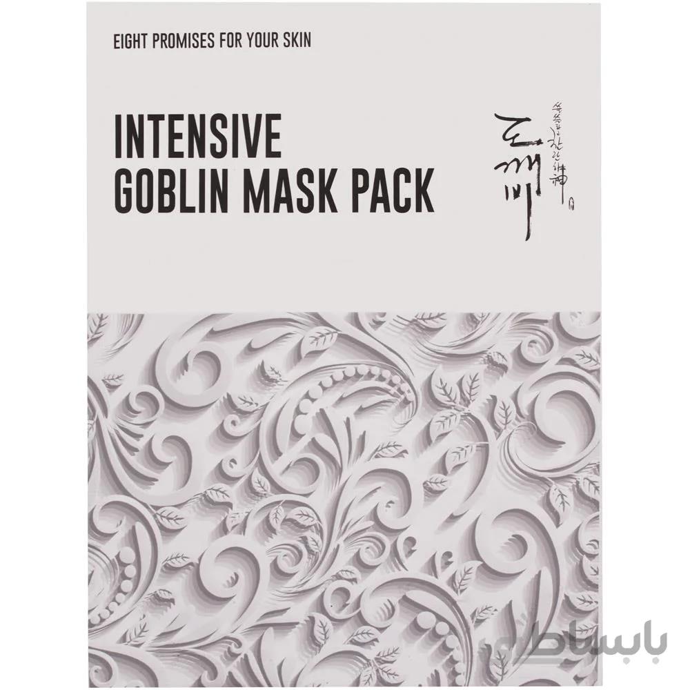 ماسک صورت هشت کاره گابلین ا Goblin Eight Promises Face Mask
