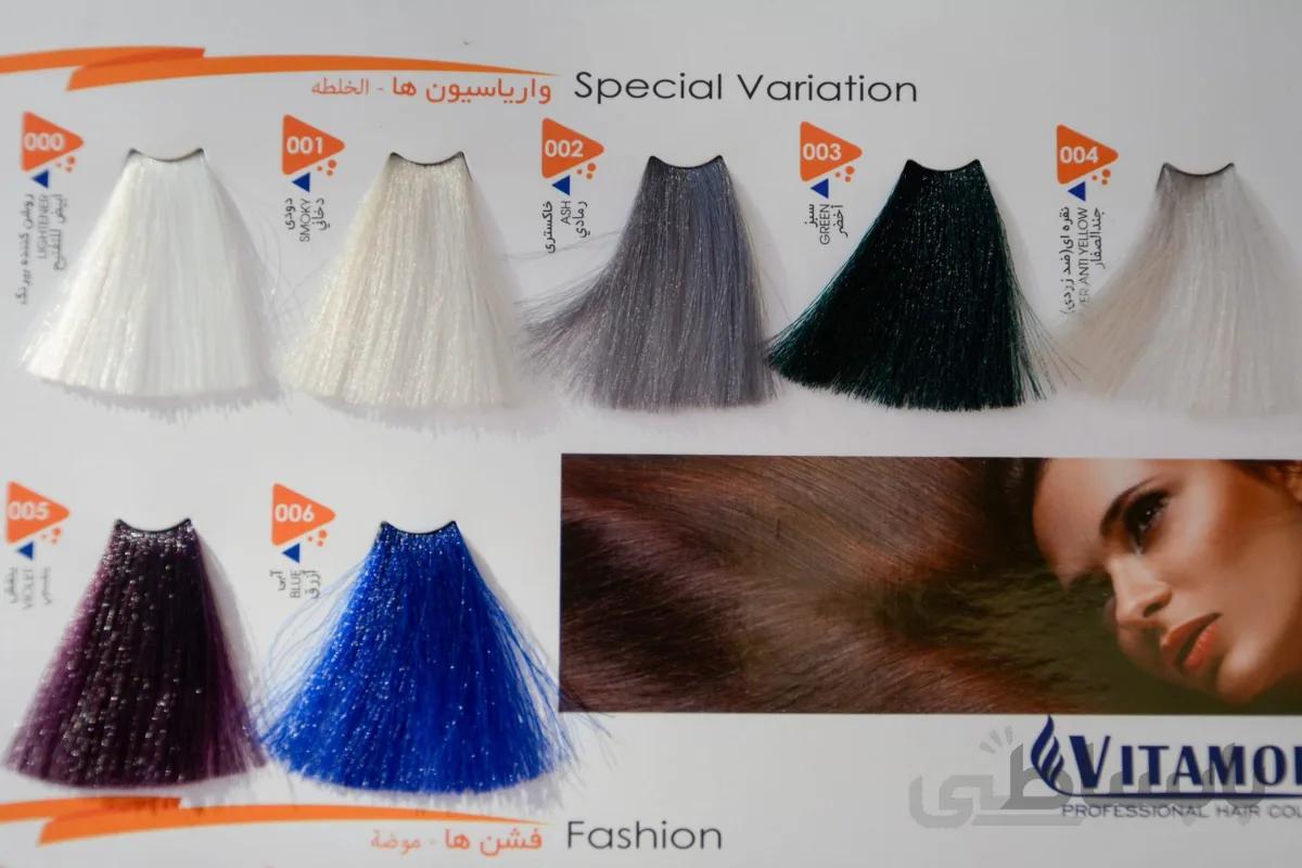 واریاسیون ویتامول Vitamol خاکستری شماره 002 حجم 120 میل بزرگ