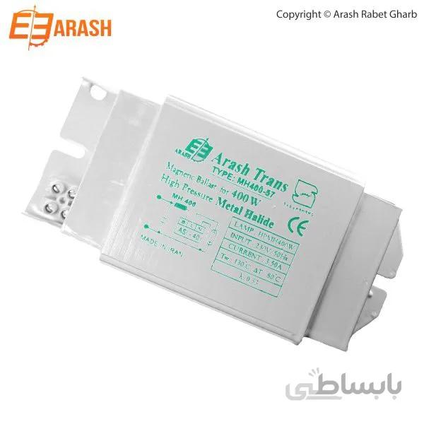 بالاست (ترانس) 400 وات متال هالید مس آرش ترانس