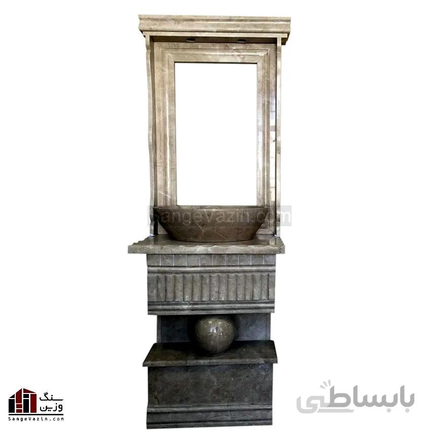روشویی سنگی با قاب آینه اشکان