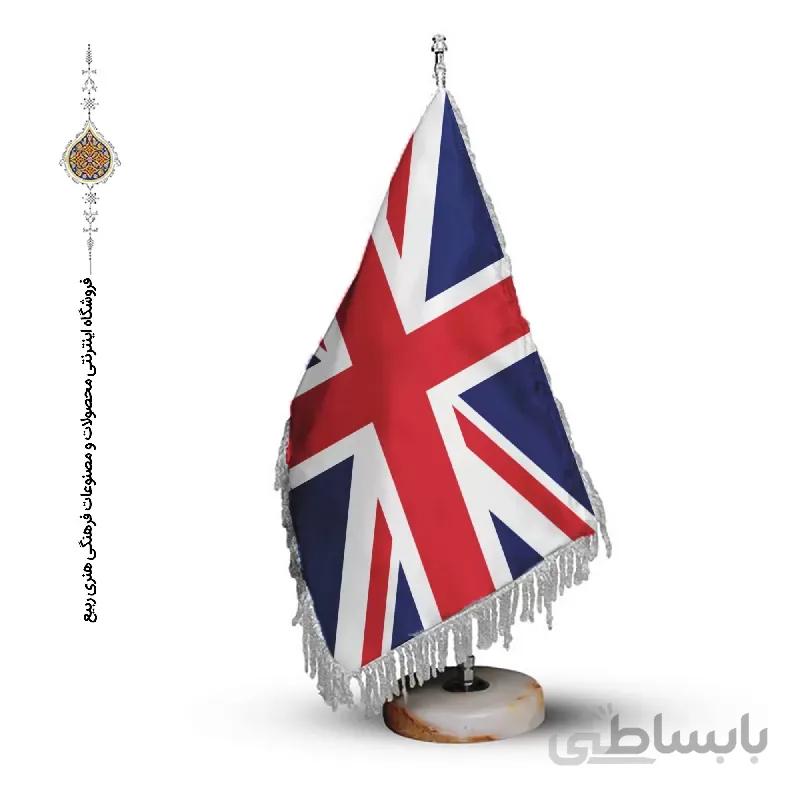 پرچم رومیزی و تشریفاتی کشور بریتانیا ا پرچم رومیزی و تشریفاتی کشور بریتانیا