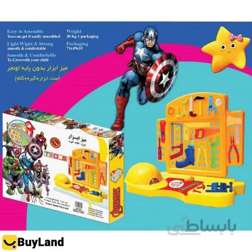 میز ابزار و آچار بدون پایه مدل AVENGERS