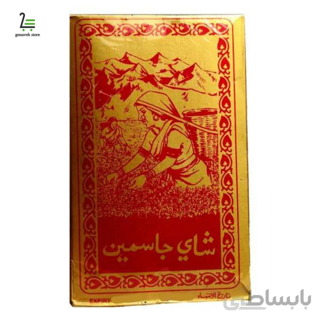 چایی جاسمین500گرمی