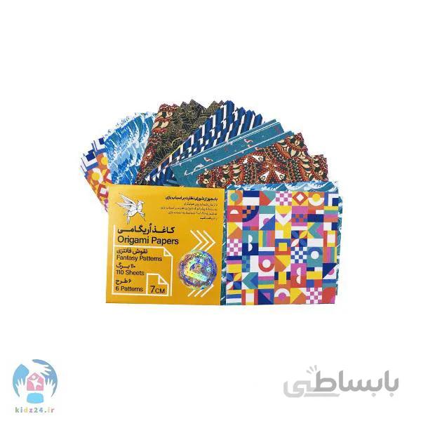 کاغذ اوریگامی طرح فانتزی ۷ سانتیمتری