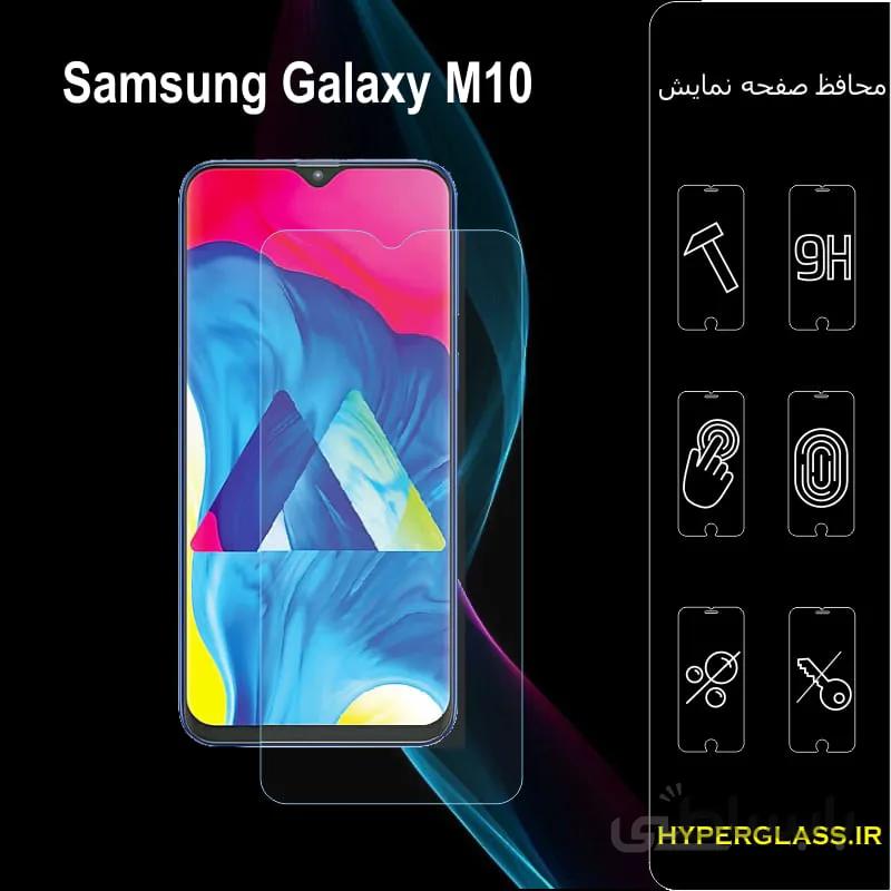 گلس گوشی سامسونگ m10