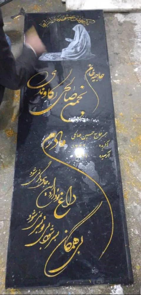 سنگ قبر گرانیت اصفهان کد 319652