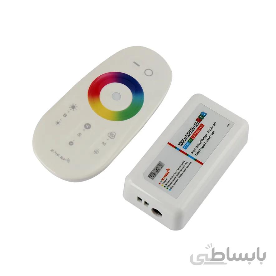 ریموت کنترل تاچ 18 آمپر RGB