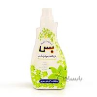 نرم کننده حوله و لباس بس - سبز