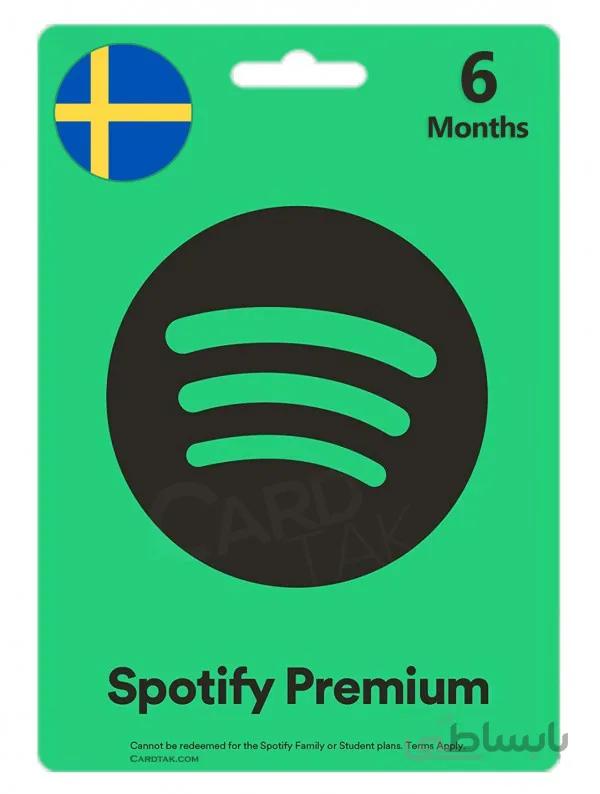 گیفت کارت اسپاتیفای پریمیوم 6 ماهه / 180 روزه سوئد (Sweden)