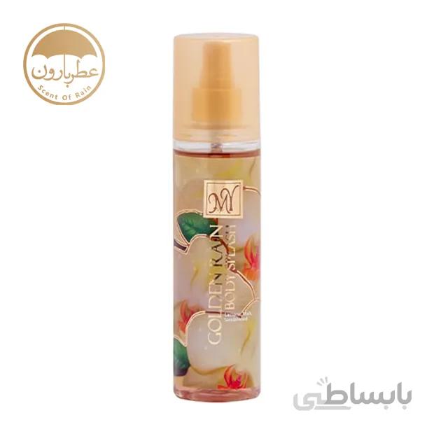 بادی اسپلش بدن مای مدل Golden Rain طلایی 200 میل ا My Golden Rain Spray For Women 200ml