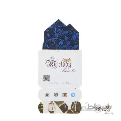 دستمال جیبی سری آنیدا (طرح اسلیمی آبی )