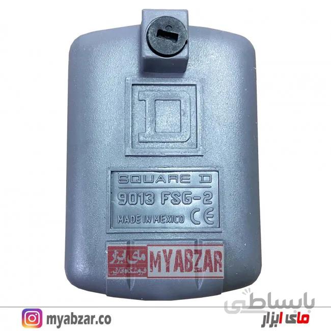 کلید اتوماتیک پمپ آب اسکوار دی مدل FSG-2 مکزیک