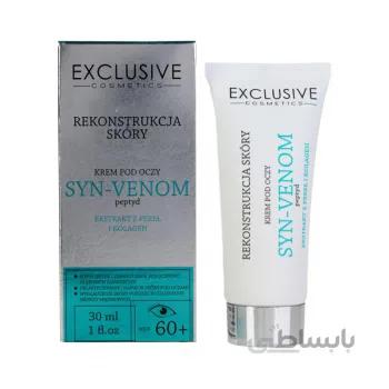 کرم دور چشم سم مار با عصاره مروارید و کلاژن اکسکلوسیو ا ( EXCLUSIVE Syn-Venom Eye Cream with Pearl Extract & Collagen )