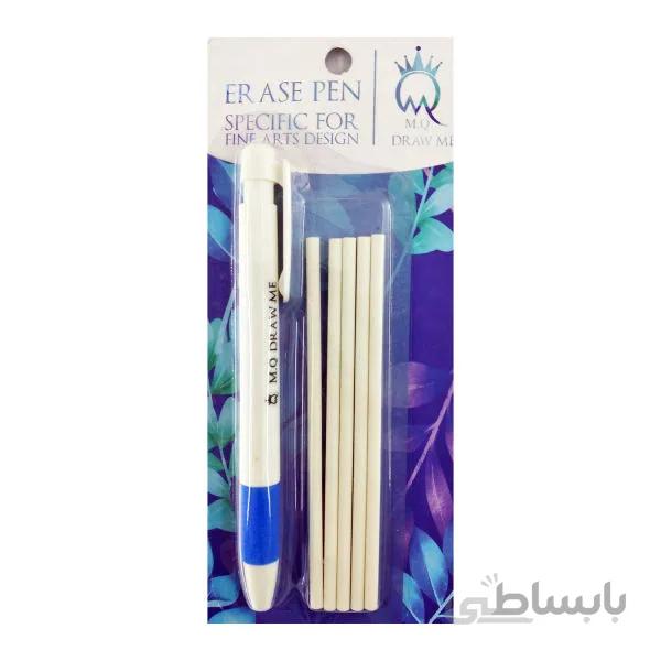 پاک کن اتودی ام کیو مدل ERASER به همراه پاک کن