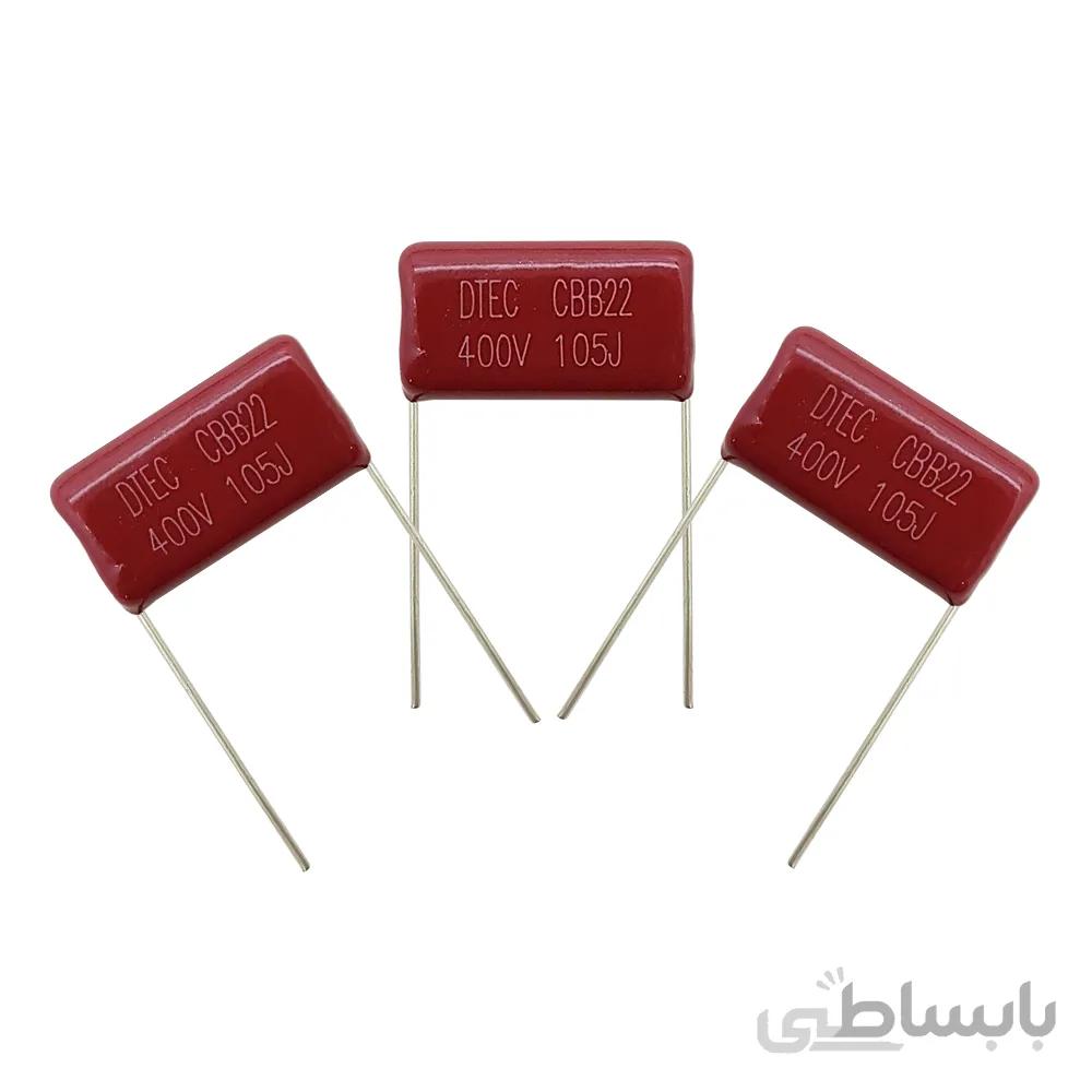 خازن پلیستر 105 1uF 400V