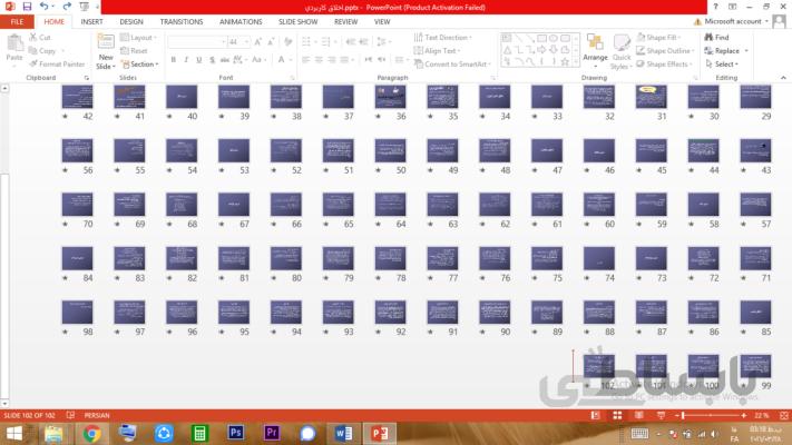 اخلاق كاربردي