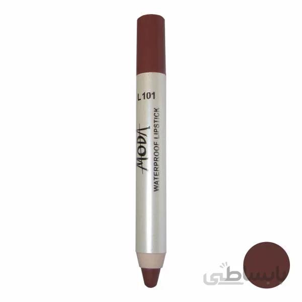 رژلب مدادی مودا waterproof lipstick ا Moda Waterproof Lipstick