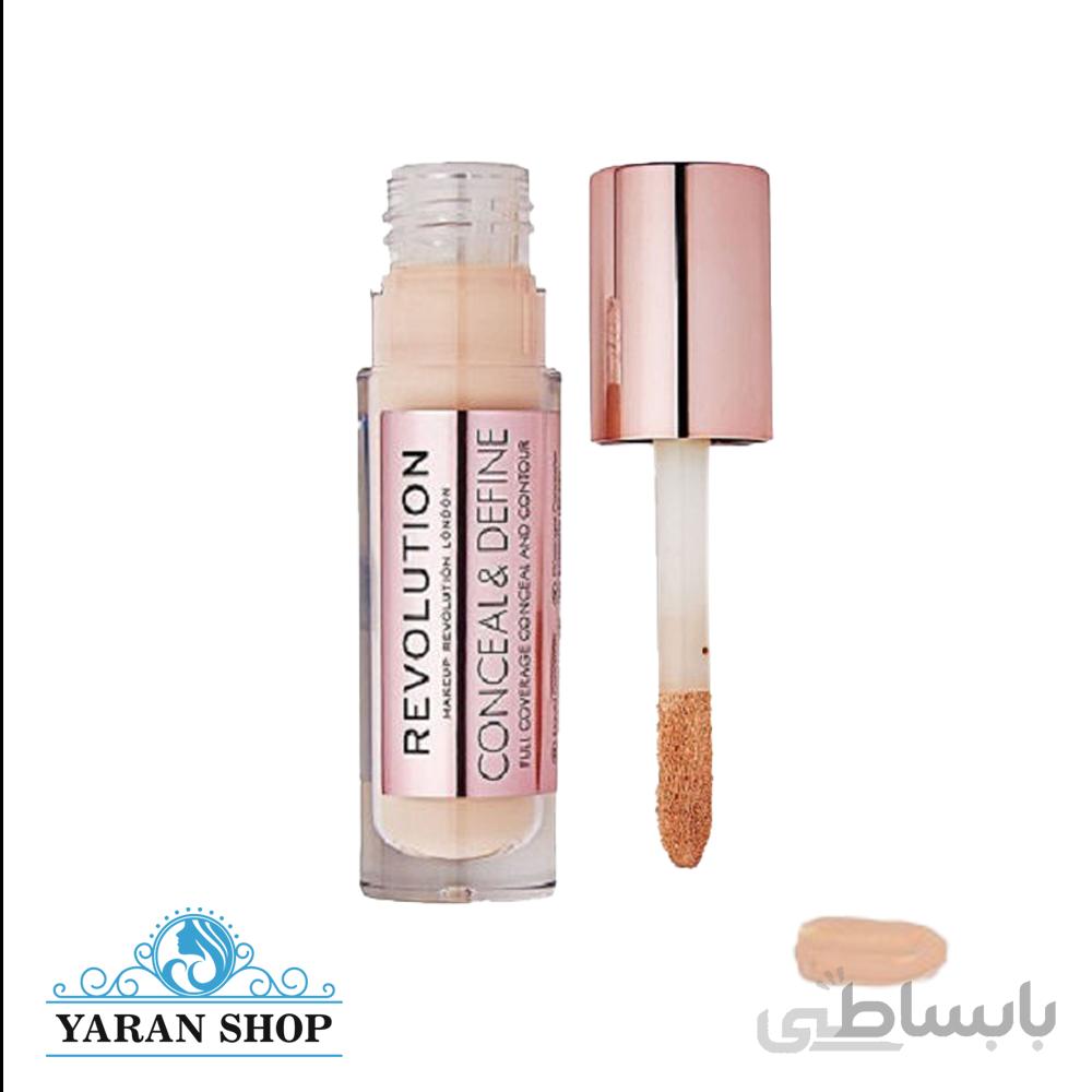 کانسیلر رولوشن شماره Revolution Concealer C2