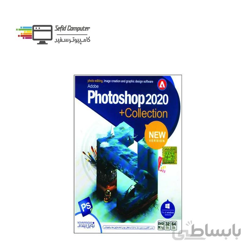 نرم افزار Adobe Photoshop 2020 + Collection نشر نوین پندار