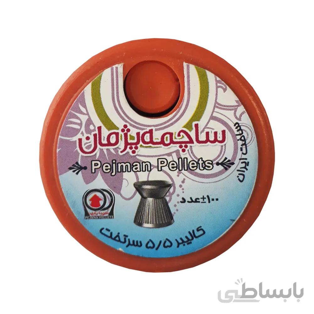 ساچمه تفنگ بادی سر تخت پژمان کالیبر 5.5