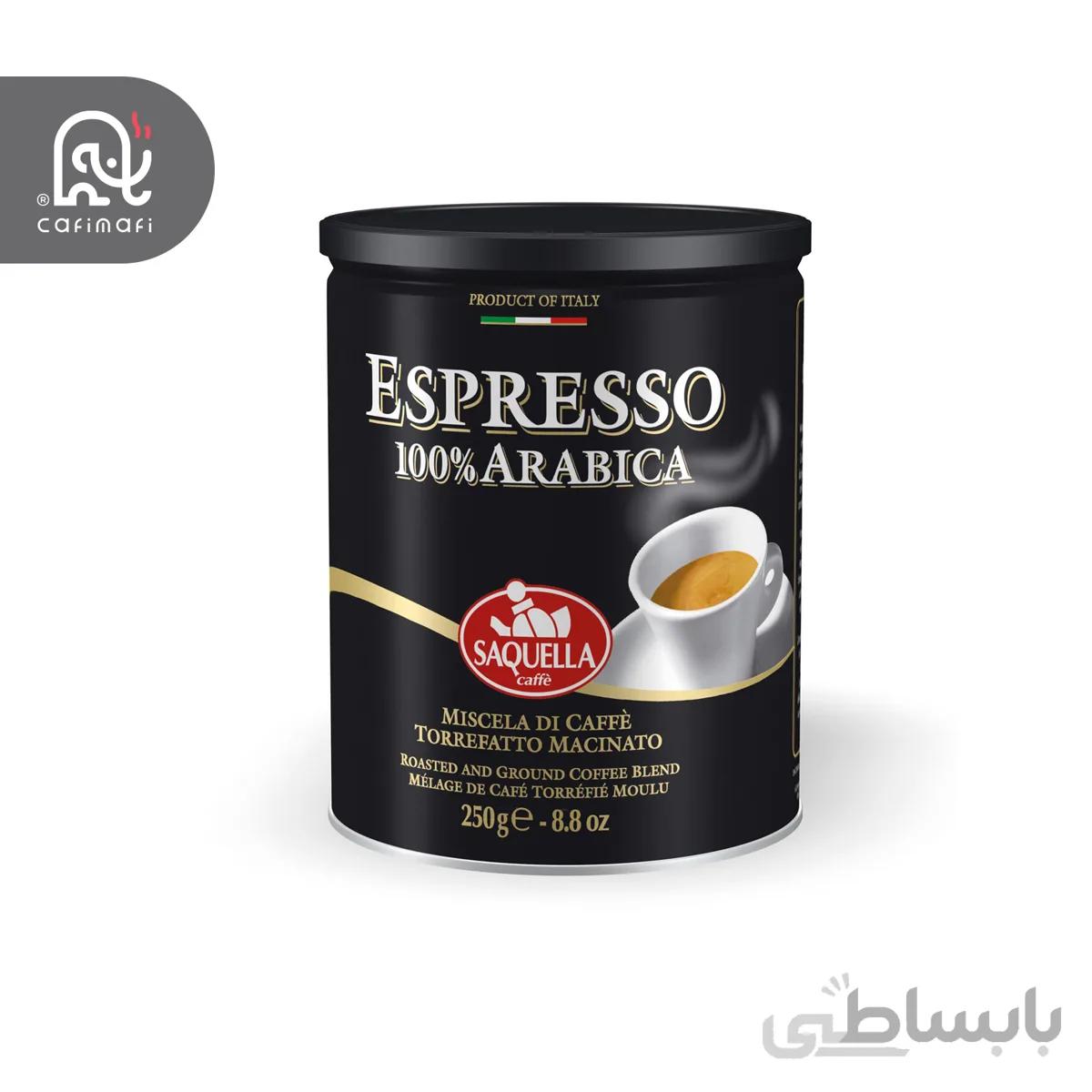 قهوه ایتالیا مشکی مدل اسپرسو ساکوالا 250 گرم ا 100 italy Saquell espresso coffee arabica
