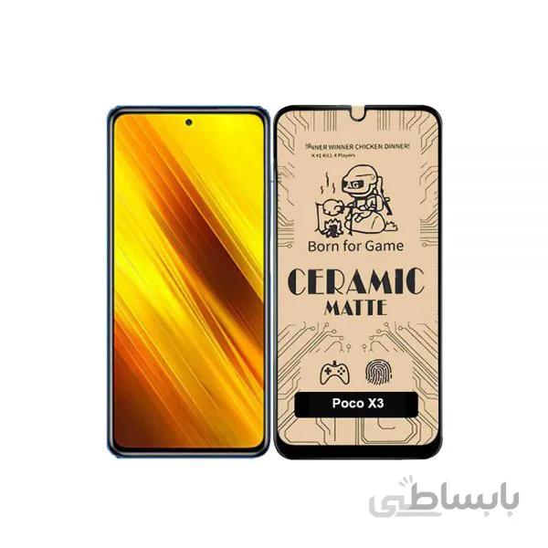 گلس سرامیکی مات xiaomi k30pro- poco x3-xiaomi -note 10 lite-note 9 pro
