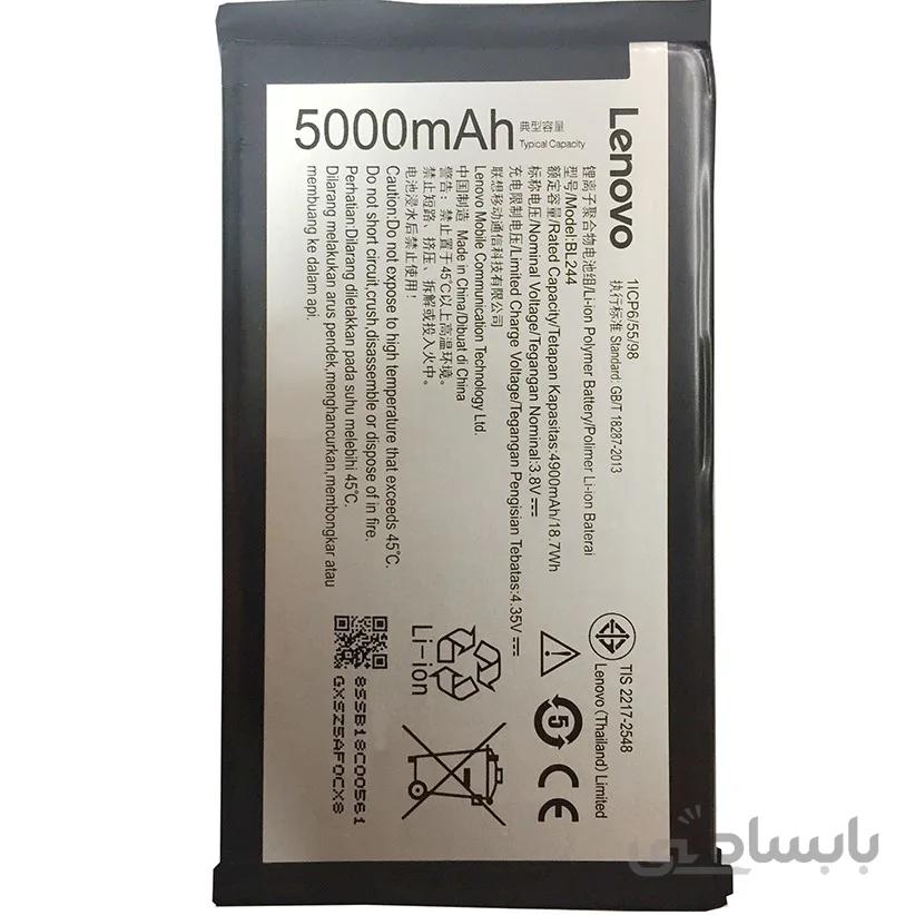 باتری اورجینال لنوو BL244 ظرفیت 5000 میلی آمپر ساعت ا Lenovo BL244 5000mAh Original Battery