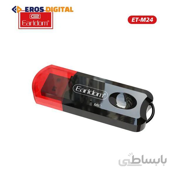 دانگل بلوتوث USB ارلدام مدل ET-M24 ا EARLDOM