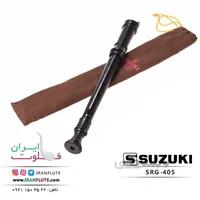 فلوت ریکوردر سوپرانو سوزوکی | SRG-405