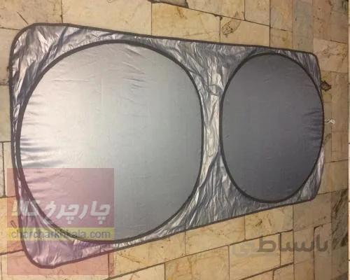 آفتابگیر خودرو مدل عینکی با کیف همراه