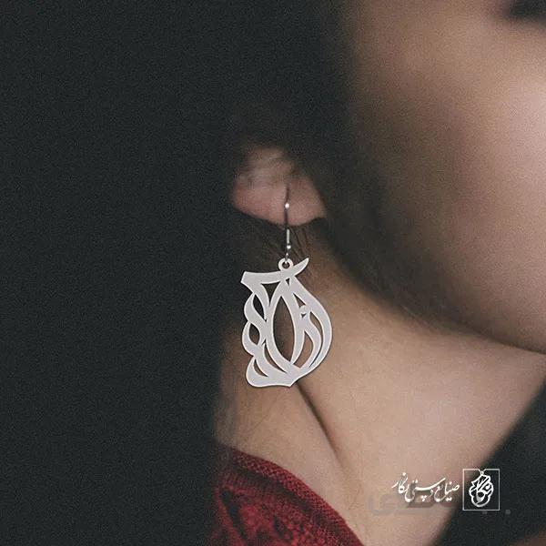 گوشواره اسم آزاده کد 2116
