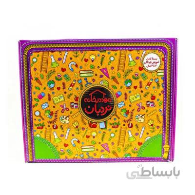 بسته ی کامل اموزش کودکان 3 تا 4 سال مهد در خانه نردبان