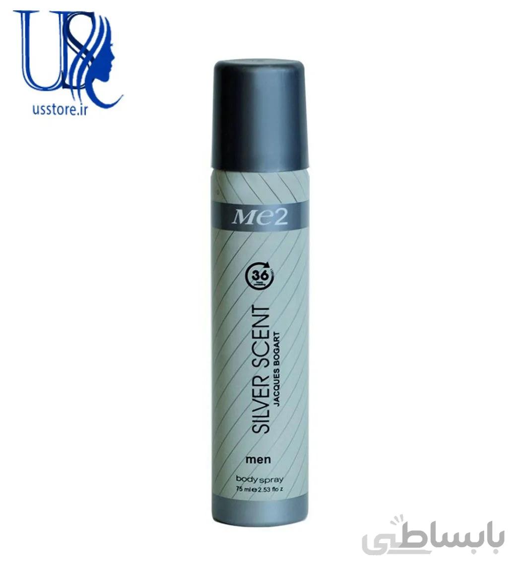 اسپری بدن سیلور سنت میتو75میل