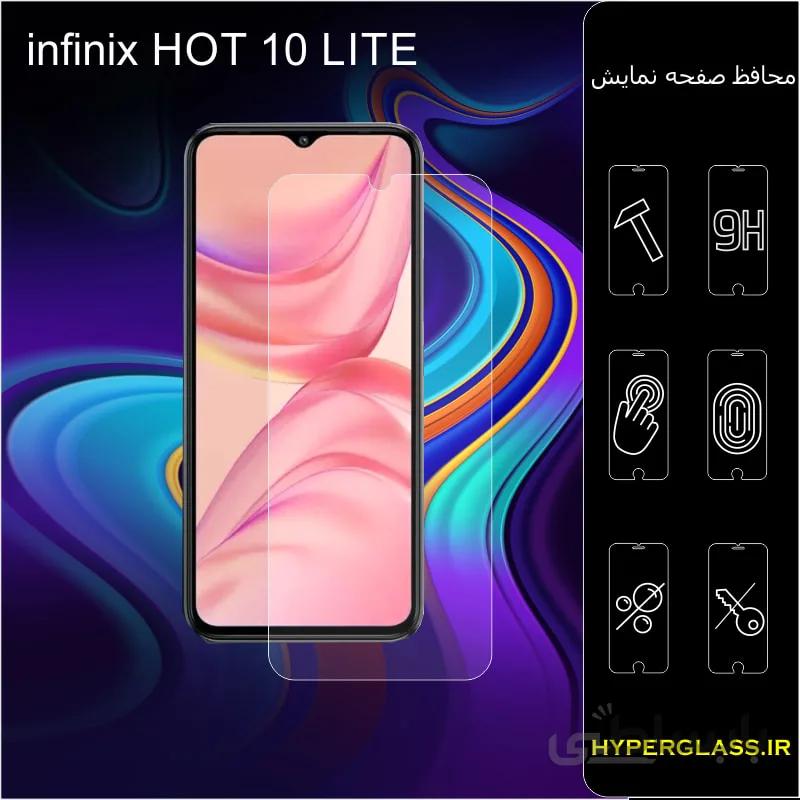 گلس گوشی اینفینیکس hot10lite