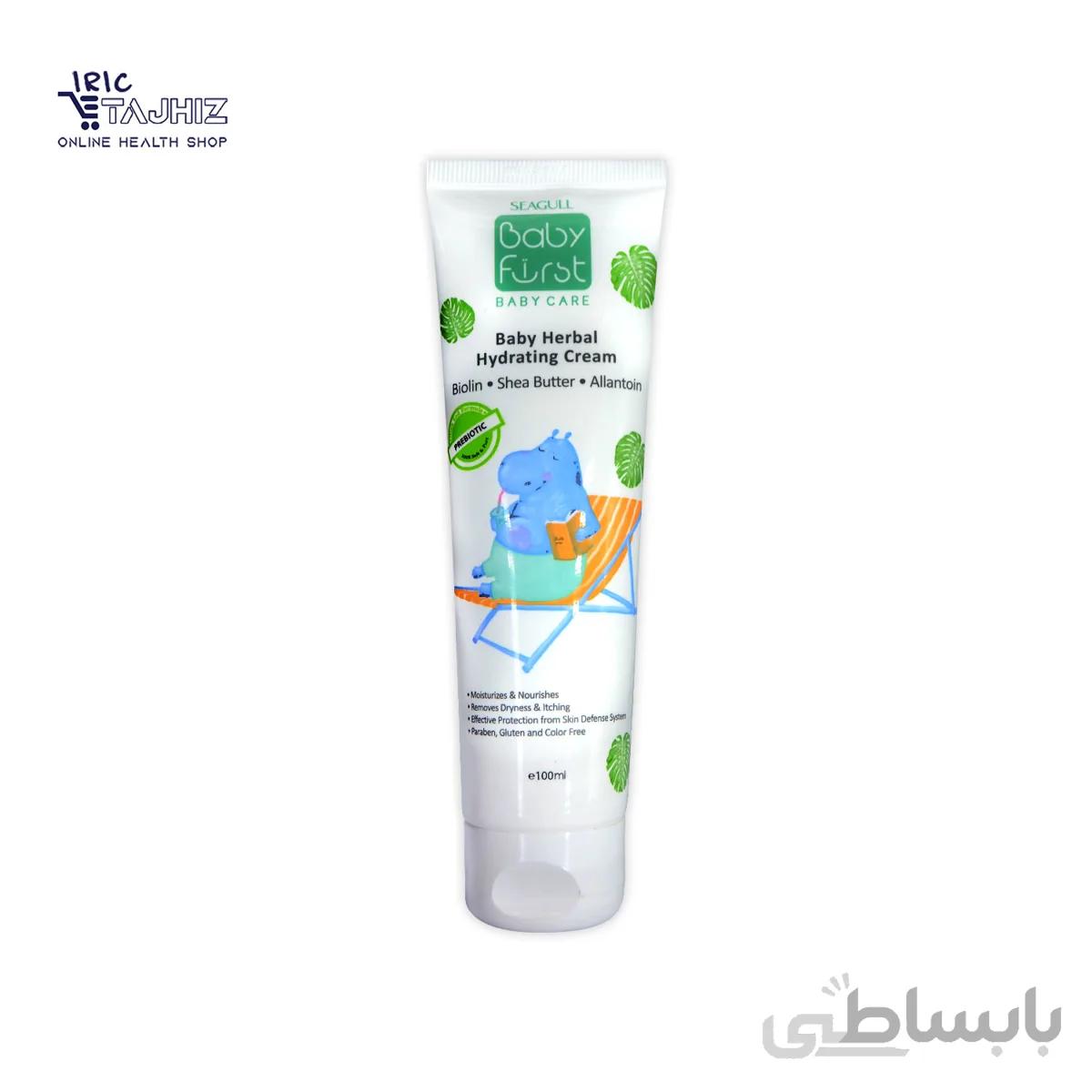 کرم مرطوب کننده گیاهی کودک بیبی فرست سی گل SEAGULL حجم 100 میلی