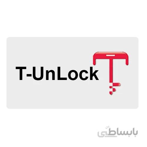 کردیت T-UnLock