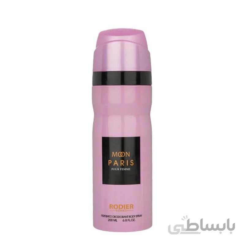 اسپری بدن مدل مون پاریس رودیر حجم 200 میل ا body spray Moon Paris rodier