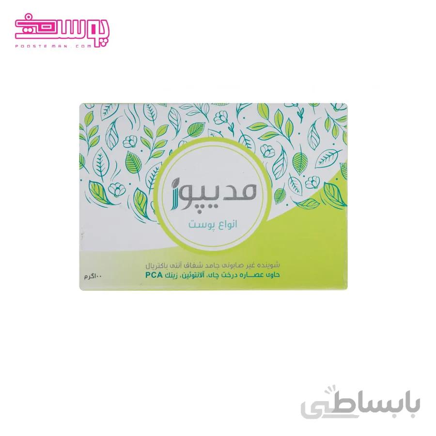 پن مدیپور مناسب انواع پوست وزن 100g