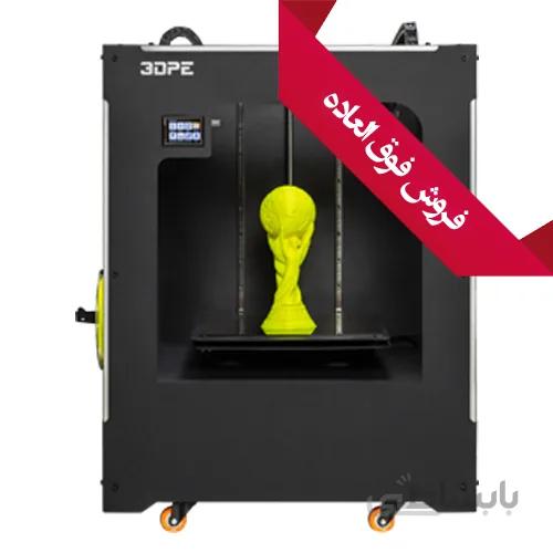 پرینتر سه بعدی مدل Founder 2X
